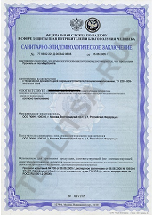 Сертификат соответствия теплицы прямостенной из поликарбоната в Казани и области
