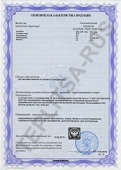 Сертификат соответствия теплицы каплевидной из поликарбоната в Казани и области