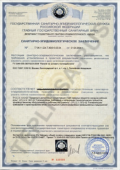 Сертификат соответствия теплицы РСТ из поликарбоната в Казани и области