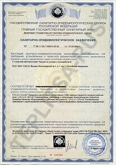 Сертификат соответствия теплицы из поликарбоната в Казани и области
