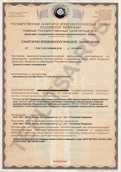 Сертификат соответствия теплицы арочной в Казани и области