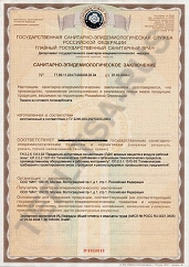 Сертификат соответствия теплицы арочной в Казани и области