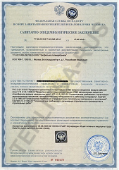 Сертификат соответствия теплицы каплевидной в Казани и области