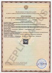 Сертификат соответствия теплицы промышленной в Казани и области