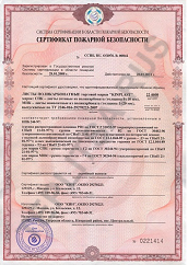 Сертификат соответствия теплицы оцинкованной в Казани и области